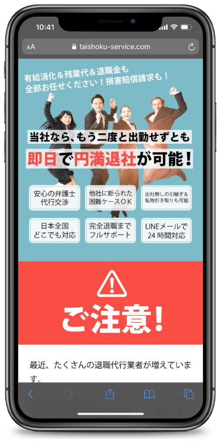 弁護士法人みやび