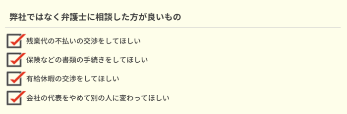 SARABAのサービスページ