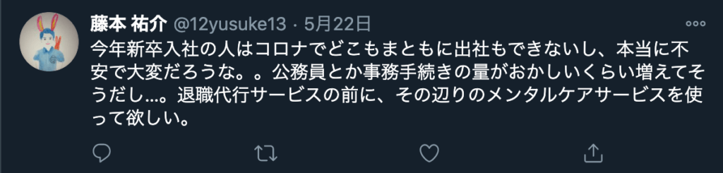 中立・反対派9