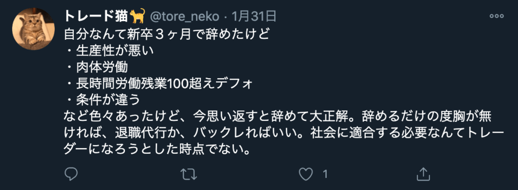 賛成派1