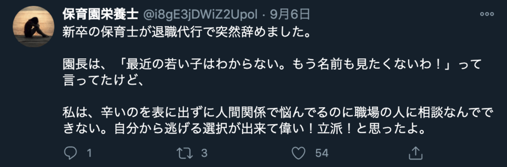 賛成派4
