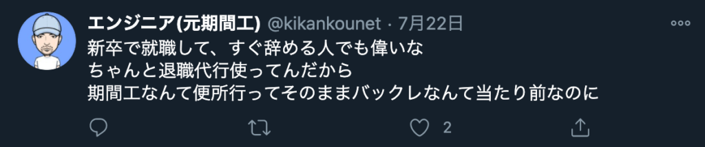 賛成派5