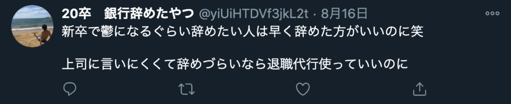賛成派6