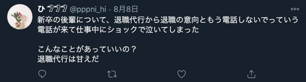 中立・反対派1