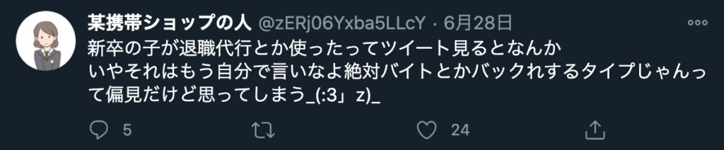 中立・反対派3