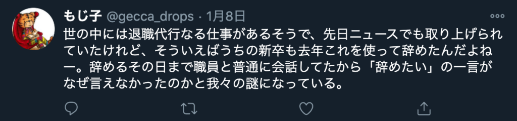 中立・反対派4