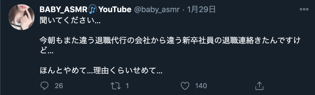 中立・反対派5
