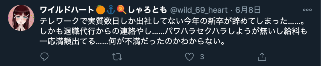 中立・反対派6