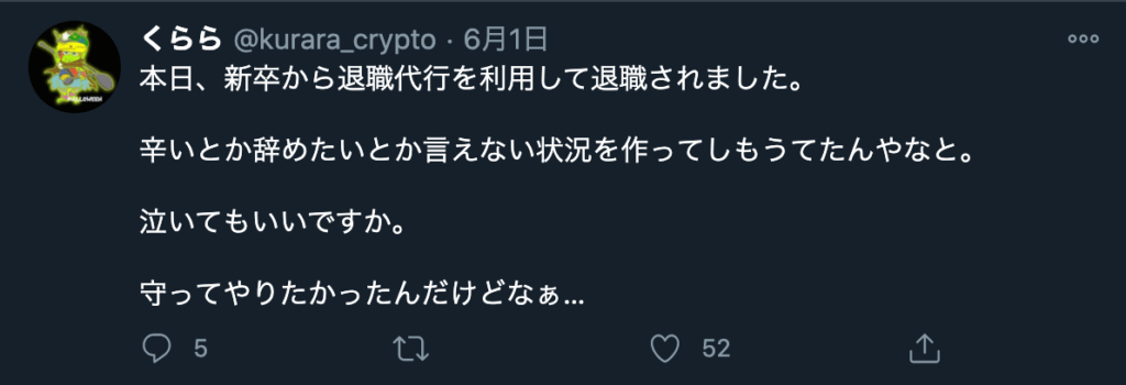 中立・反対派7