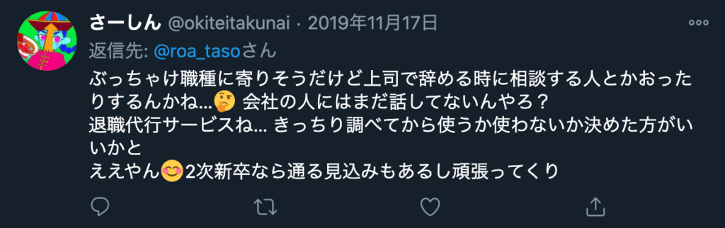 中立・反対派8