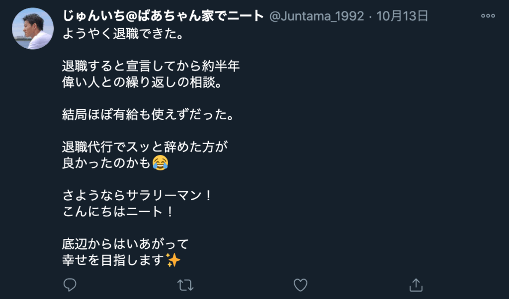 その他賛成意見2